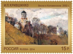 № 1903. Arte ruso contemporáneo