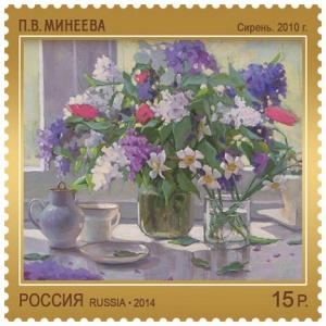 № 1904. Arte ruso contemporáneo
