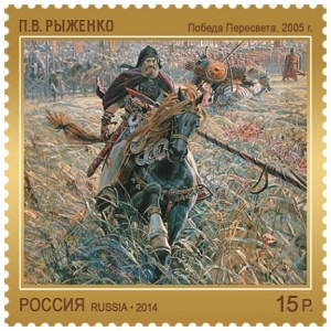 № 1905. Arte ruso contemporáneo