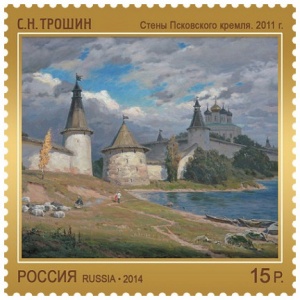 № 1907. Arte ruso contemporáneo